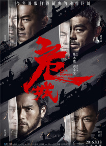 国产成人欧美视频在线