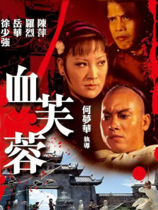 伊人激情视频